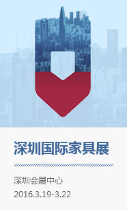 智慧家庭博览会